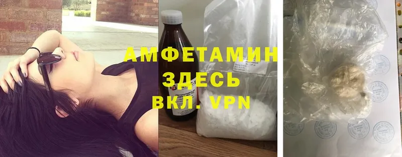 mega как войти  Таганрог  Amphetamine Premium  shop клад  купить наркоту 