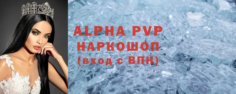 A PVP СК  где купить наркоту  Таганрог 