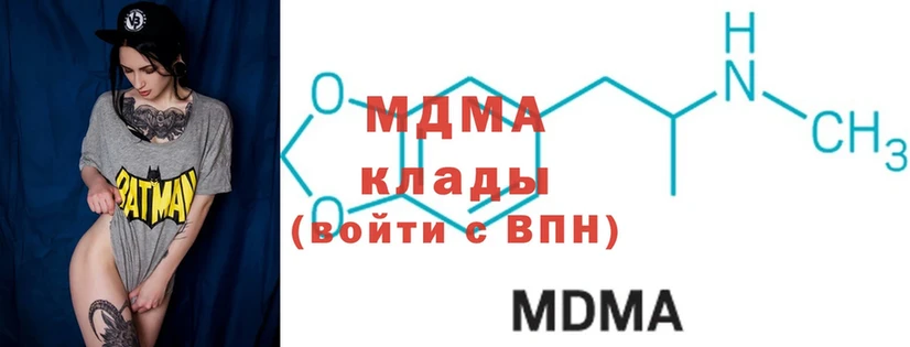 omg ТОР  Таганрог  MDMA Molly 